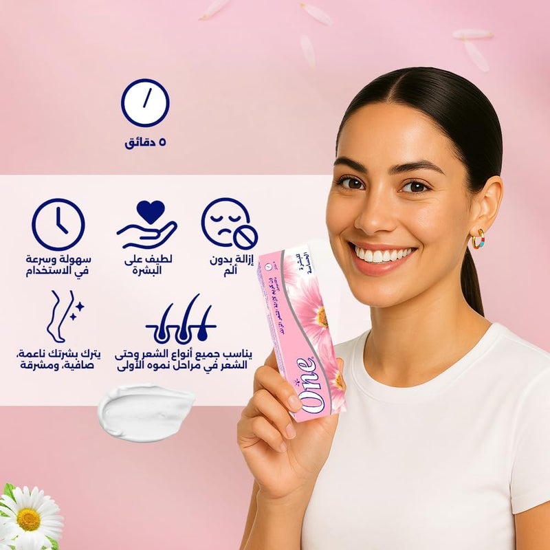 One Hair Removal Cream With Chamomile For Sensitive Skin - 140 Gm - Image 5